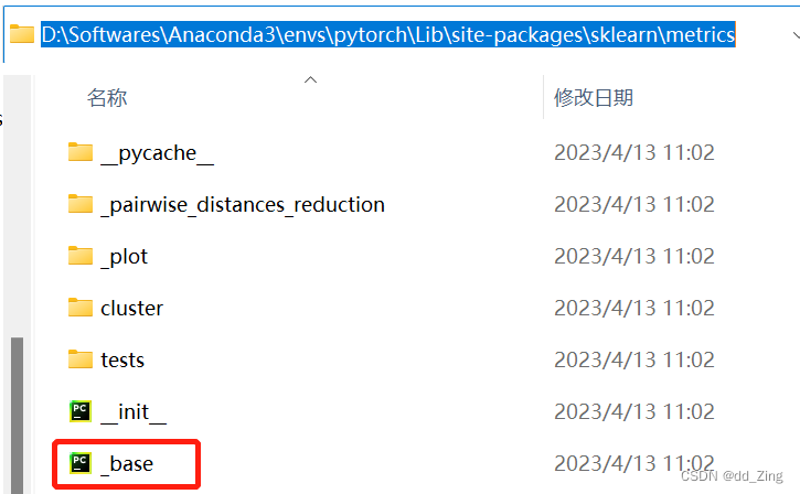 解决报错:ModuleNotFoundError: No module named ‘sklearn.metrics.base‘_no ...