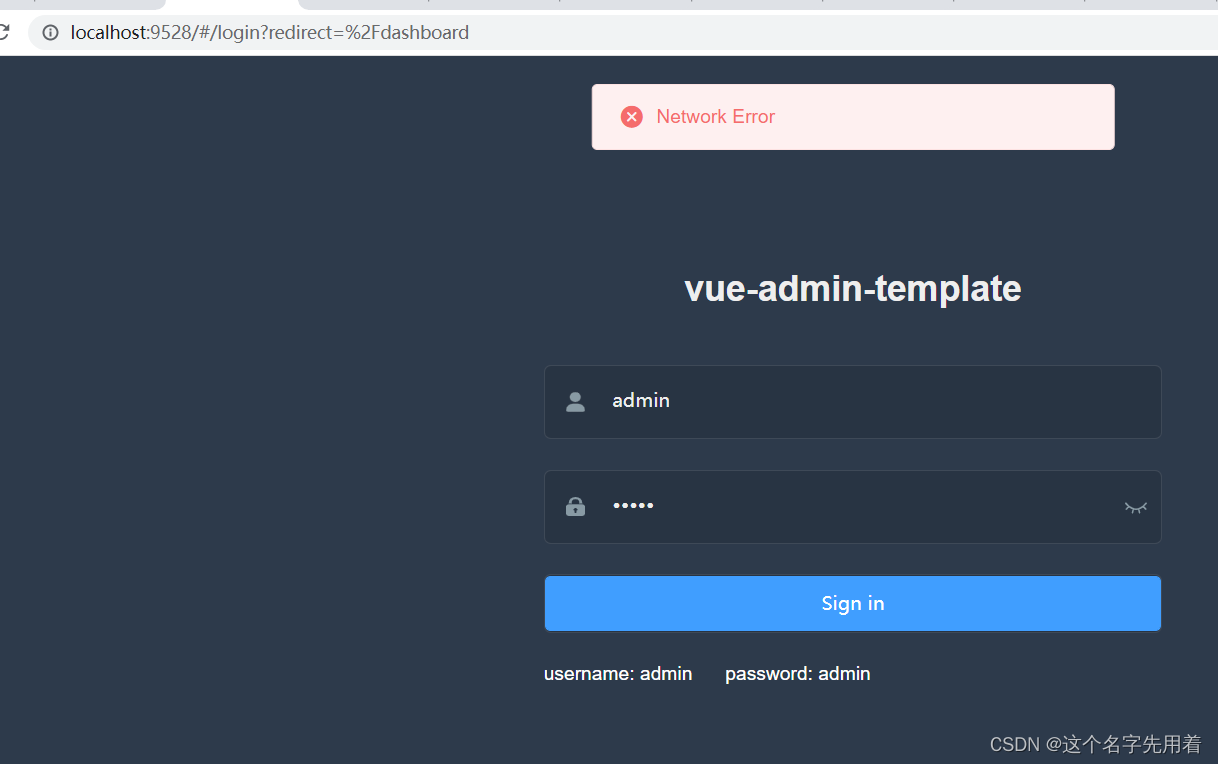 vue-admin-template