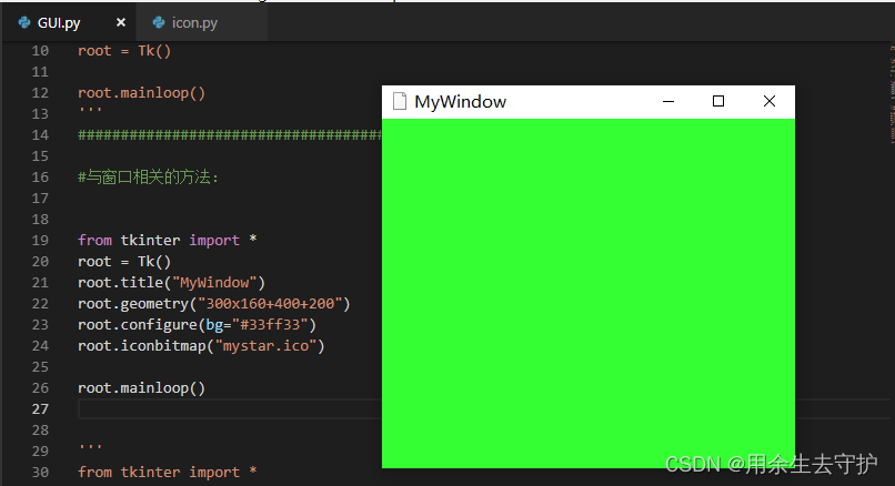 【python实战】--GUI设计_python的gui设计-CSDN博客