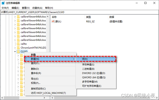 [外链图片转存失败,源站可能有防盗链机制,建议将图片保存下来直接上传(img-ERcfrU6N-1669945004926)(C:\Users\Administrator\Desktop\桌面\大连交通\ibm实训__________\mk_oracle_笔记\win11修改右键.assets\574e9258d109b3de9f5548bedb239f8b820a4ca0.png@f_auto)]