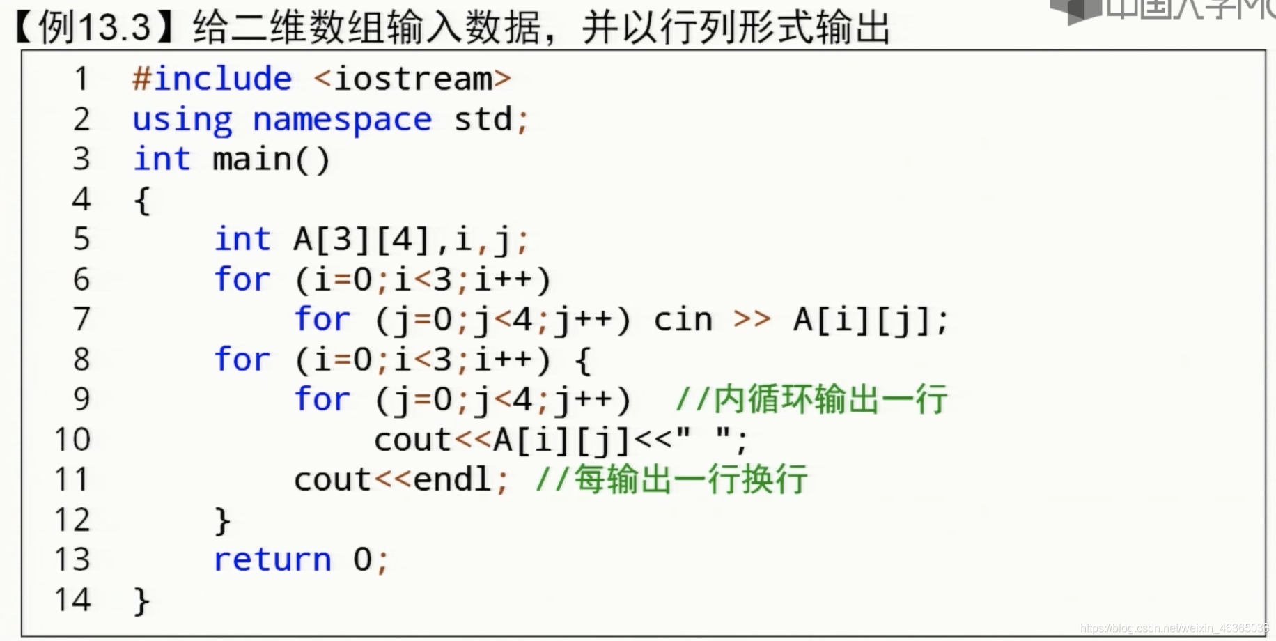 请添加图片描述