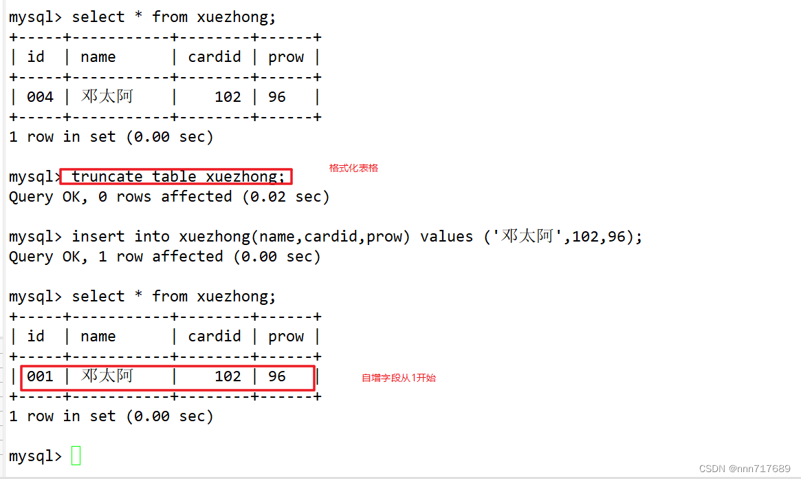 Mysql数据库基本sql语句