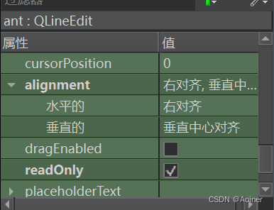 QT基础实践之简易计算器