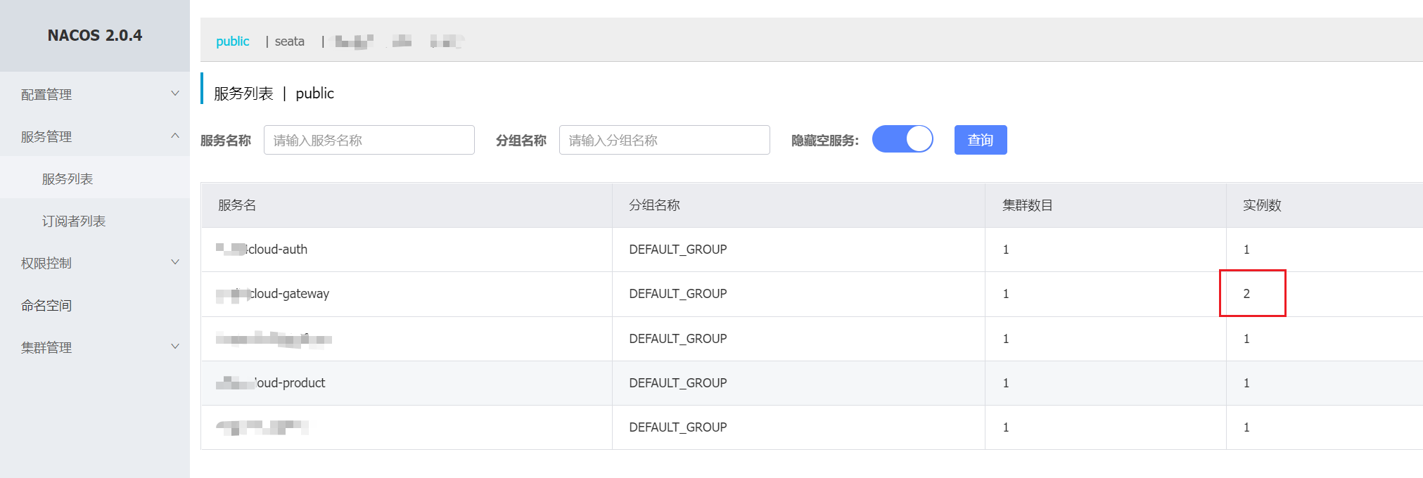 接口时而可以访问时而报404