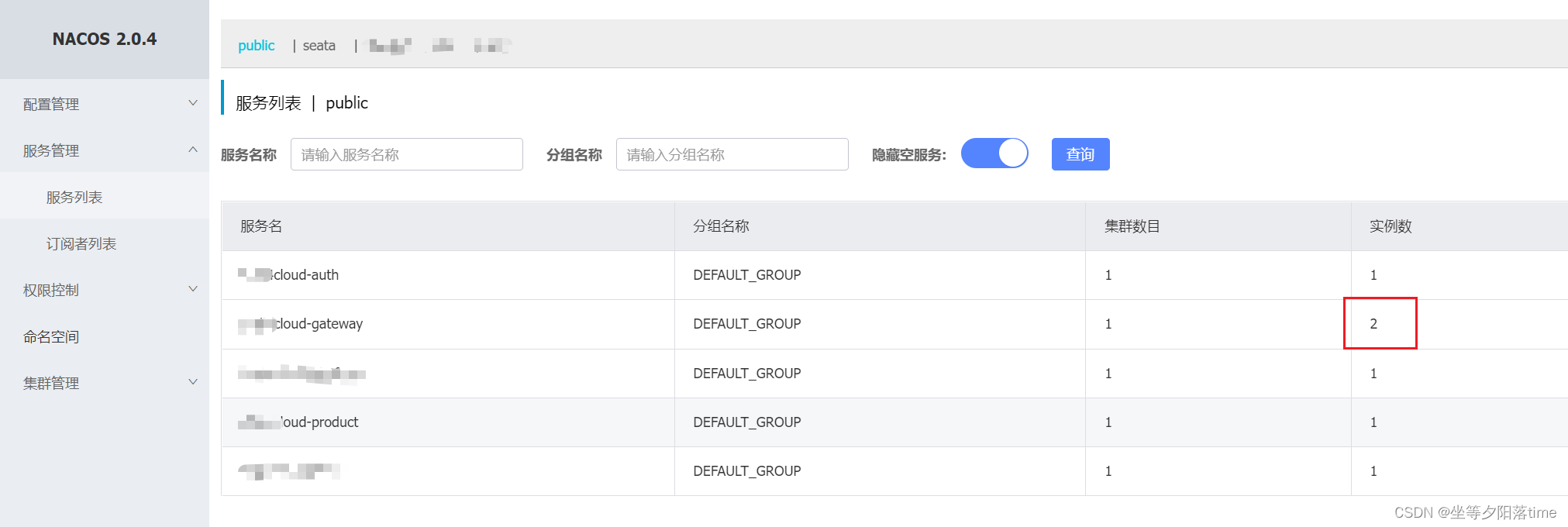 接口时而可以访问时而报404