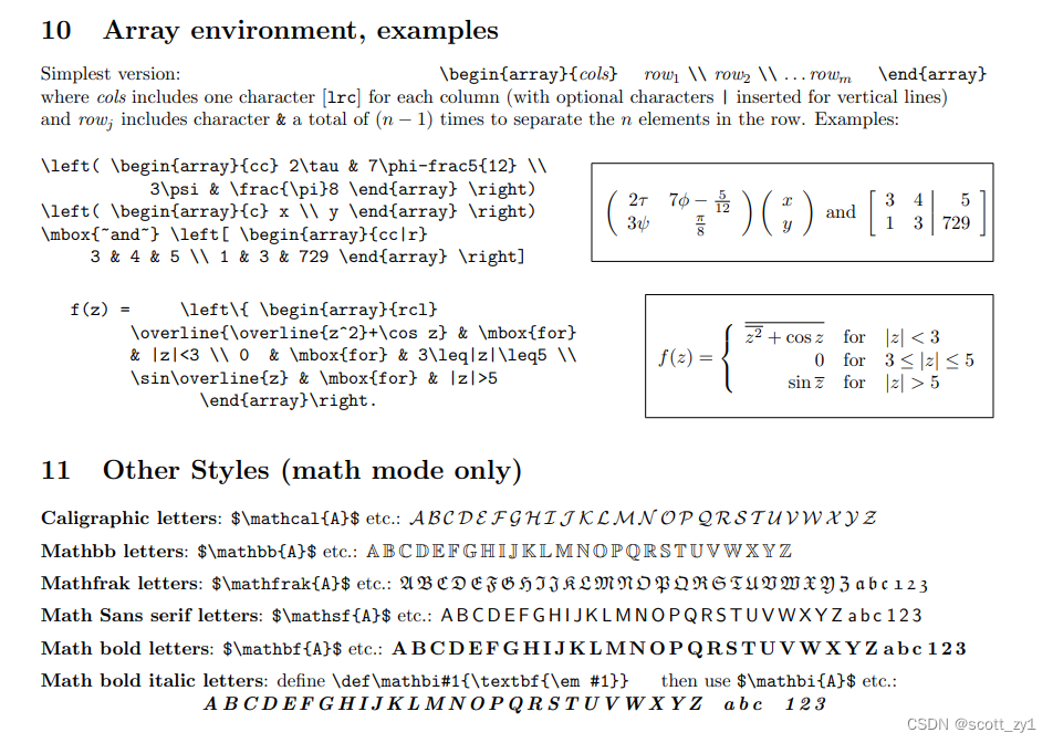 LaTex 希腊字母、数学符号、公式换行[通俗易懂]