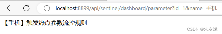 【微服务笔记22】微服务组件之Sentinel控制台的使用（Sentinel Dashboard）