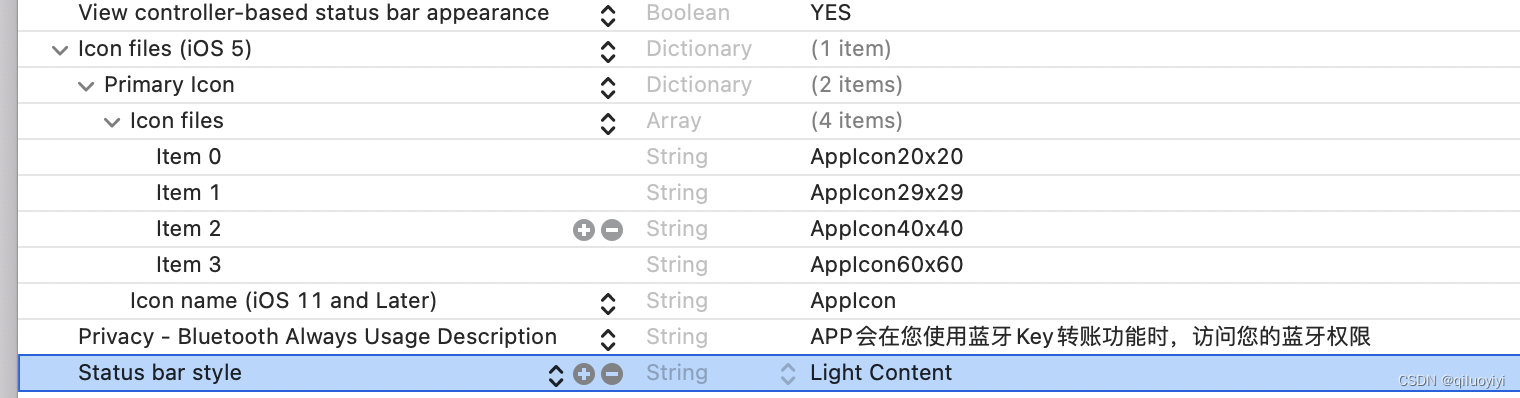 通过xcode13设置多套icon后，ipa里的info.plis文件会自动生成icon files（iOS 5）选项