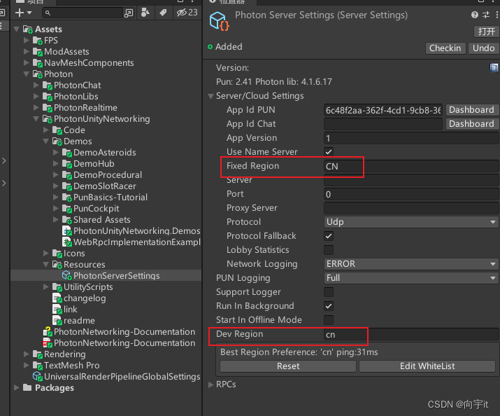 《Unity实战》利用Photon PUN2框架最快最简单实现多人在线游戏