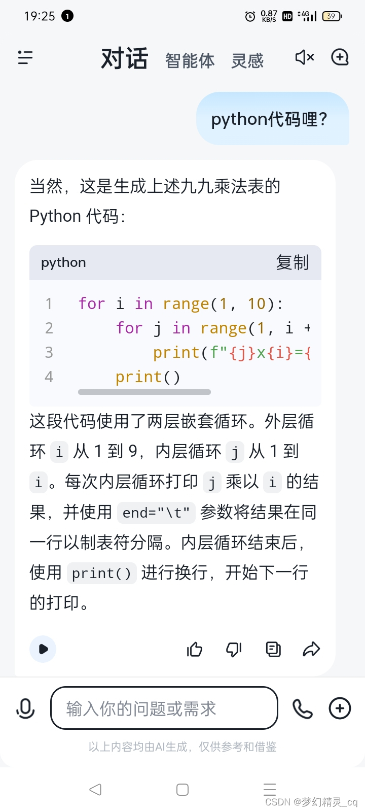 coding的固定搭配图片