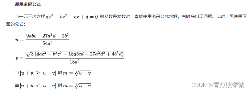 ここに画像の説明を挿入