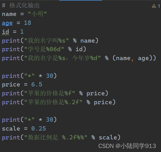 python基礎理論，02Python基礎知識