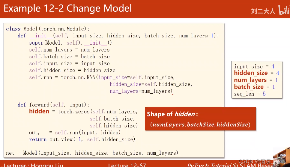 oss=%.3f ' % (epoch + 1, loss.item()))运行结果如下： 视频截图如下： ​​​​​