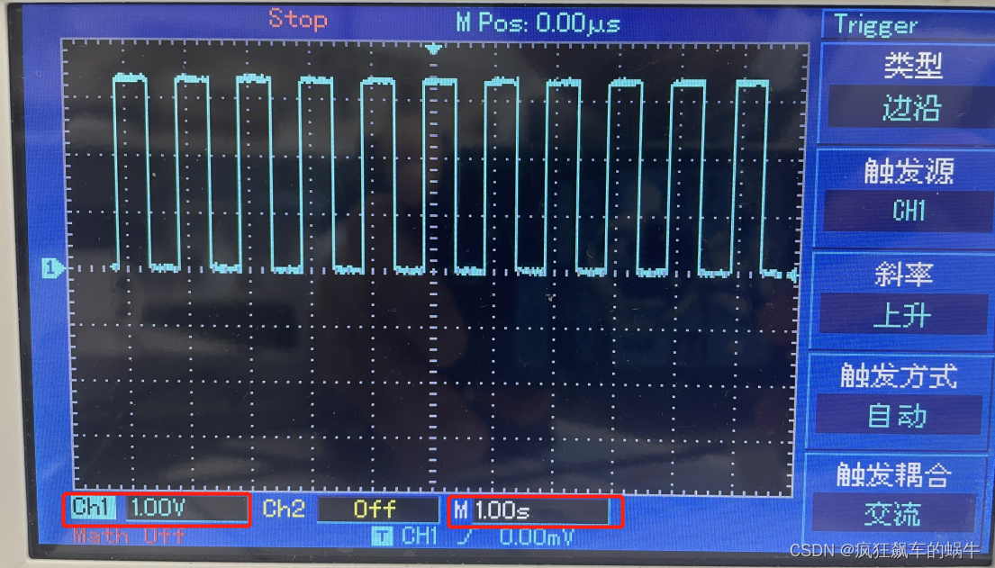 STM32开发（10）----CubeMX配置基本定时器