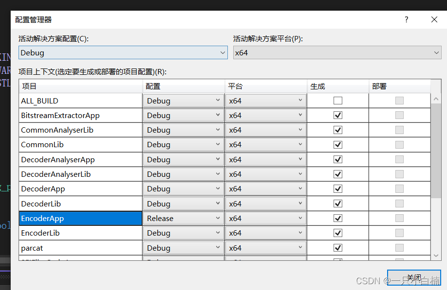 什么是Release 模式和Debug模式，如何切换编译模式_release模式-CSDN博客