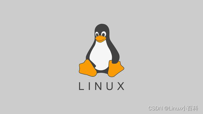 Linux技术的成功之处