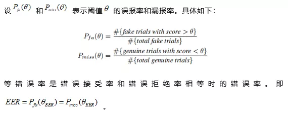 精确率、召回率、准确率