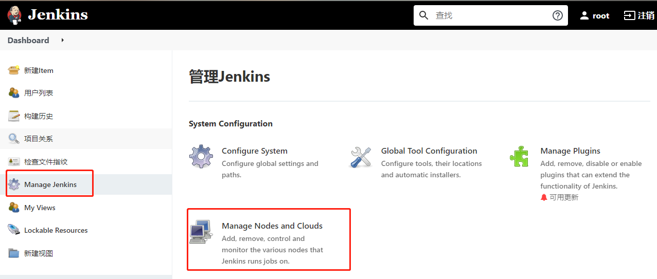 Jenkins Getting Started First: Getting Started Introduction ...