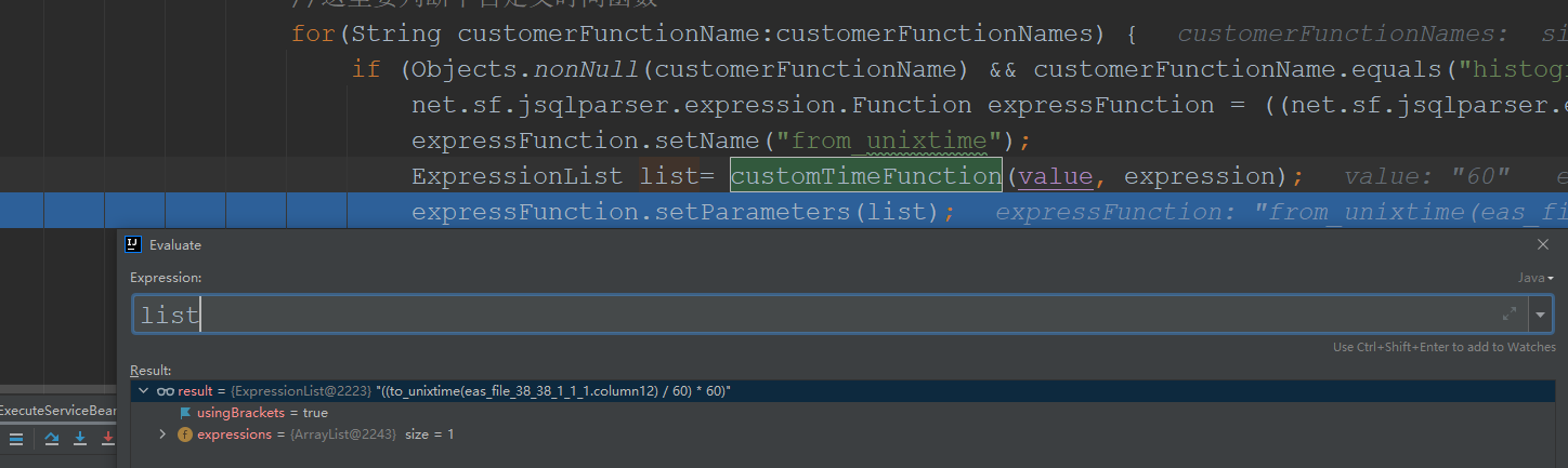 java使用jsqlparser实现自定义转换