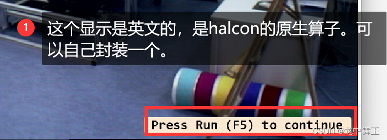 Halcon Solution Guide I basics(3): Region Of Interest（有兴趣区域/找重点）