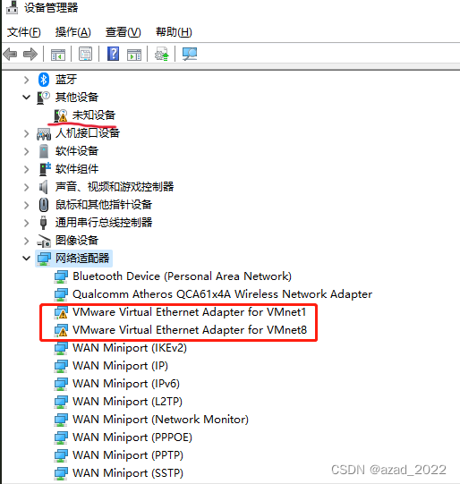 VMware 开启遇到的一些故障 VMware virtual adaper for