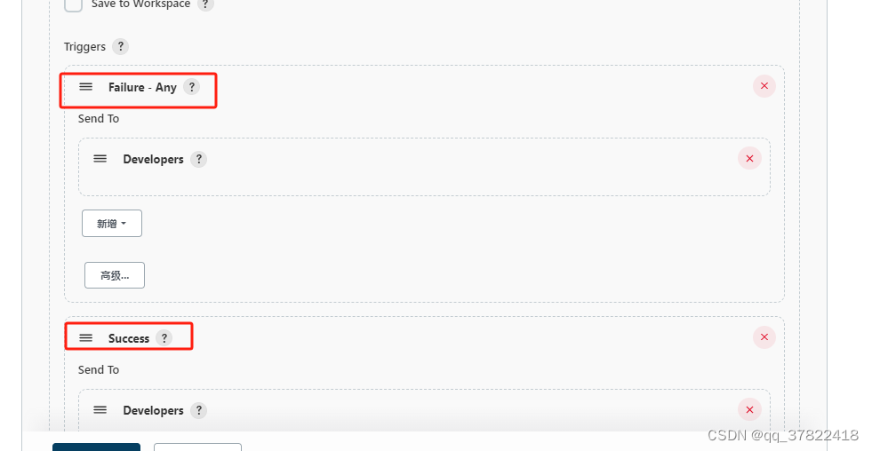 jenkins 发送邮件，输出日志报 No emails were triggered错误CSDN博客