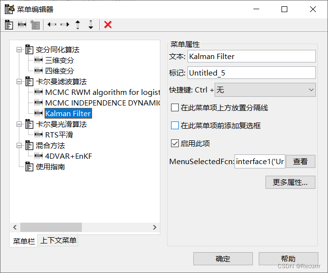 Matlab制作GUI