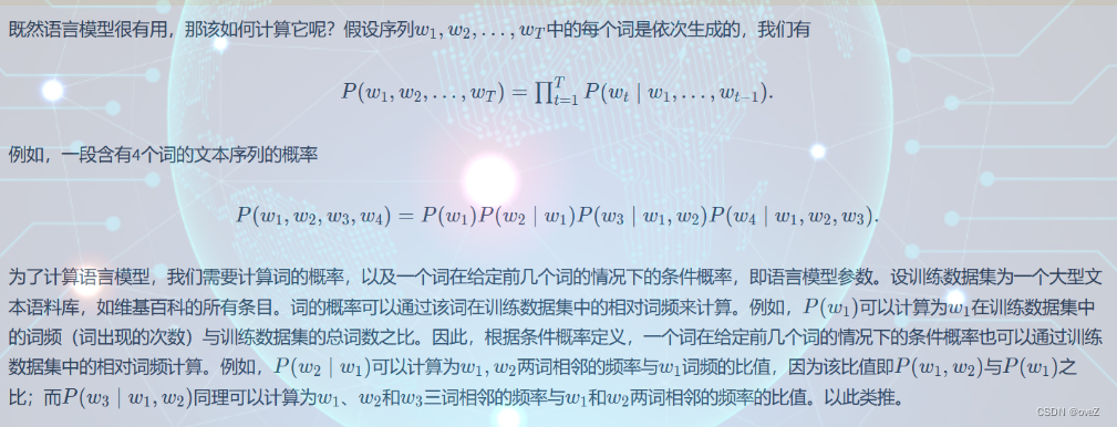 [外链图片转存失败,源站可能有防盗链机制,建议将图片保存下来直接上传(img-PQEMbTyT-1687830319093)(image/手动深度学习/1685727496842.png)]