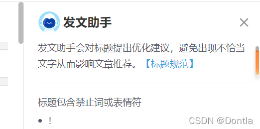 Linux Shell 感叹号 Bin Bash 是什么意思 Dontla的博客 Csdn博客 Bin Bash是什么 Linux Shell 感叹号 Bin Bash 是什么意思 Dontla的博客 Csdn博客 Bin Bash是什么
