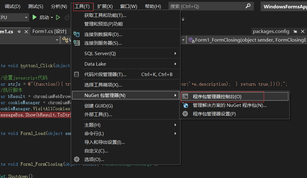 C#下Winform下使用WebKit、Geckofx、CefSharp对比及CefSharp代码实现_c# Webkit-CSDN博客