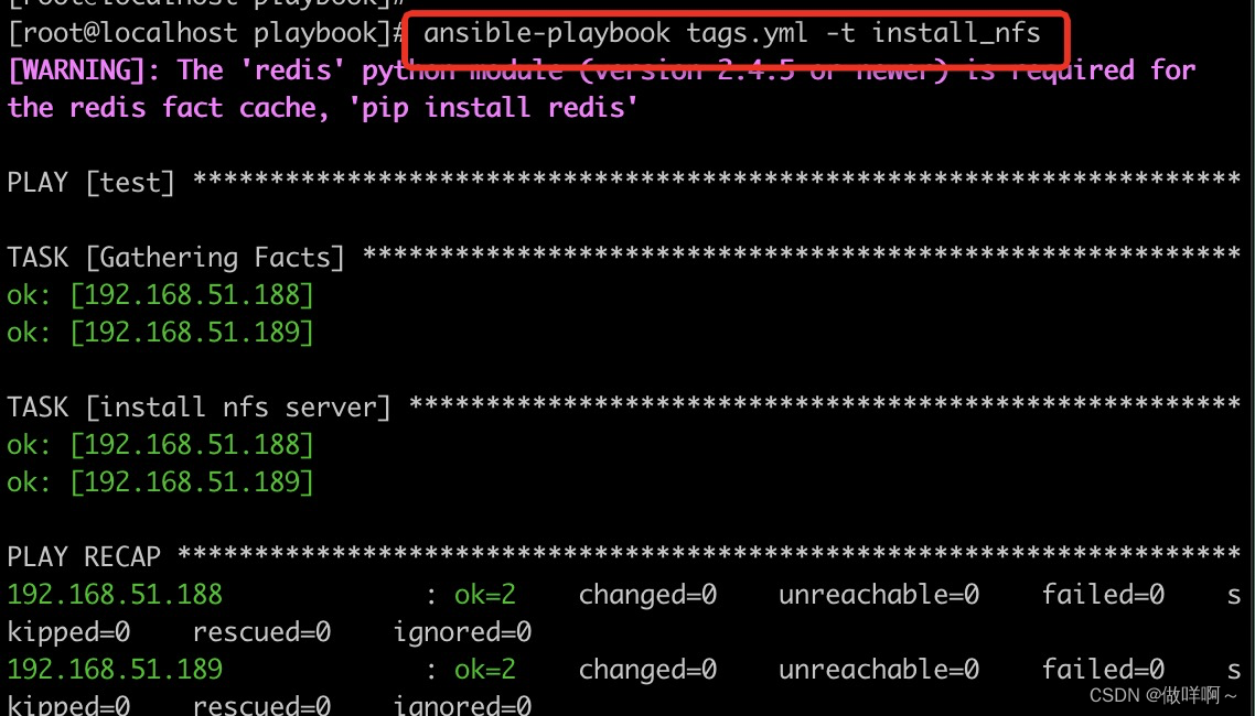 9.Ansible.tags标签CSDN博客