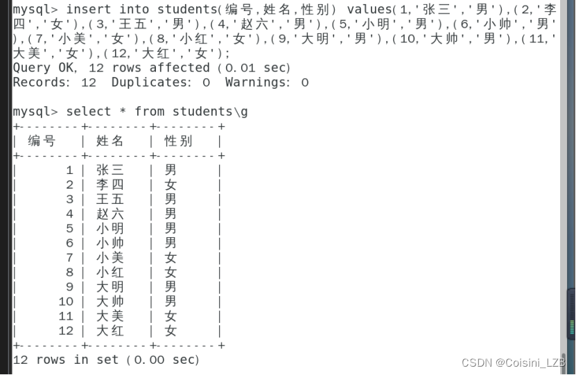 MySQL基础（三十一）