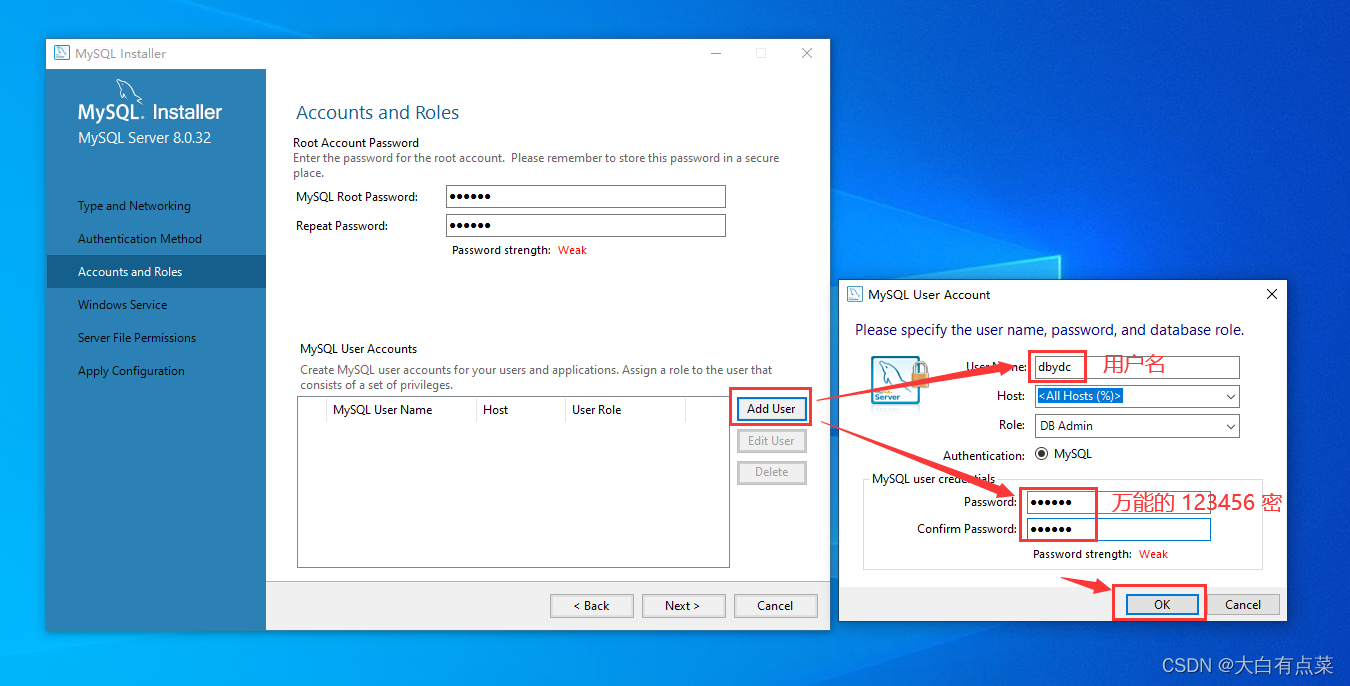 Add a user (Add User), set the user name and password, and still set the universal 123456 password.