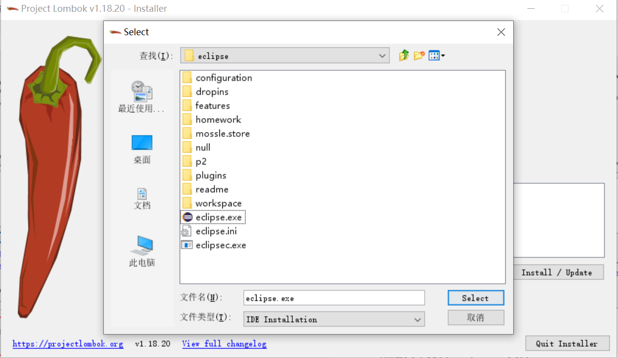 eclipse lombok使用方法CSDN博客