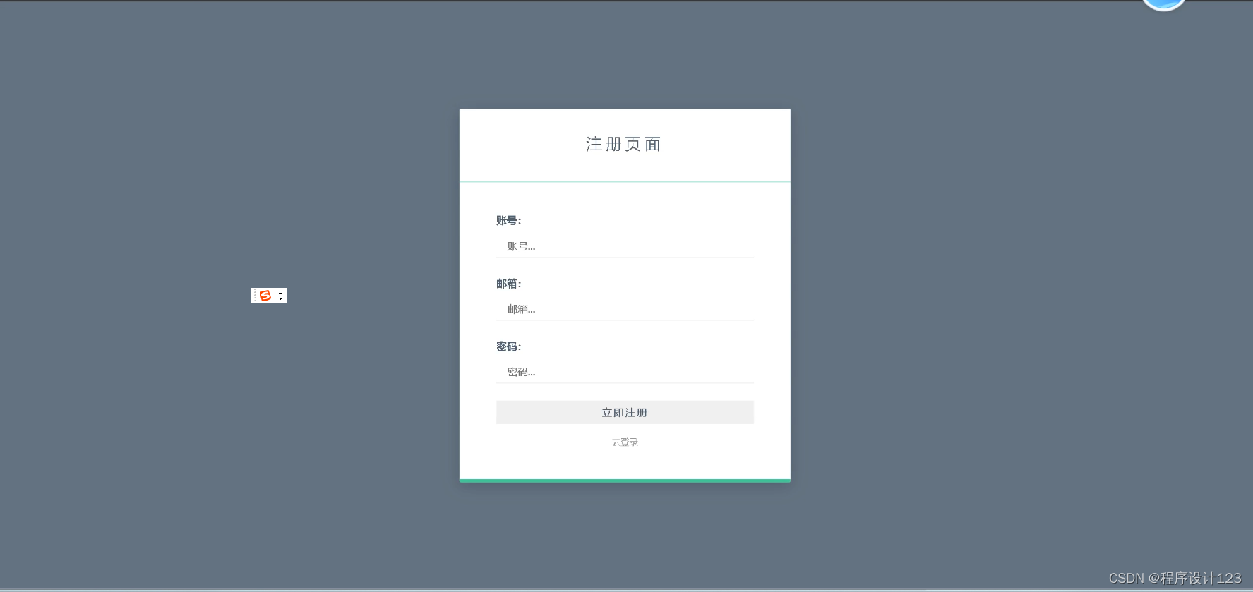 flask+共享单车数据分析-CSDN博客