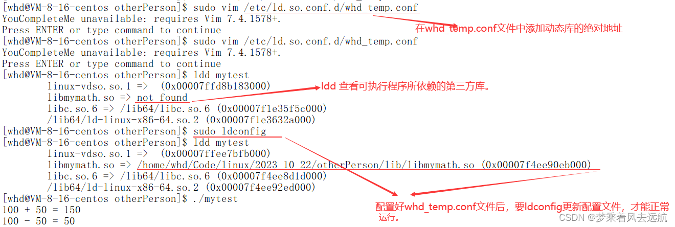 Linux操作系统的基础IO