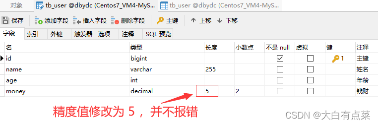 笔者将 money 字段的数值修改为具体的小数，同时将“长度”修改为 5 ，“小数点”修改为 2 ，保存是成功的，并不报错。