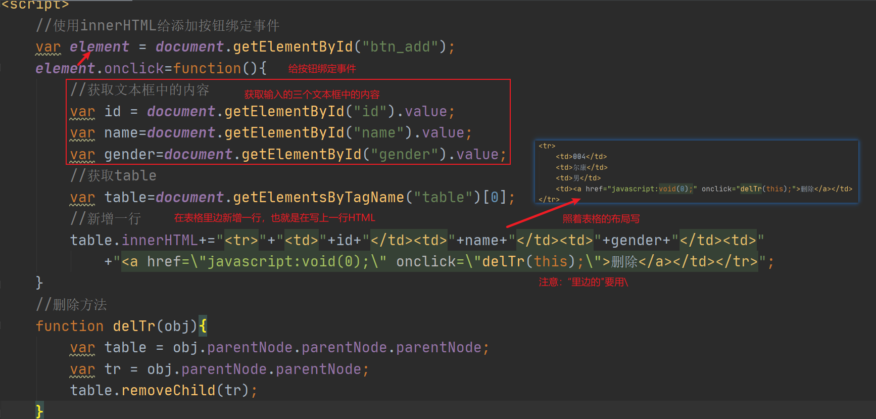 javascript-excel-js-csdn