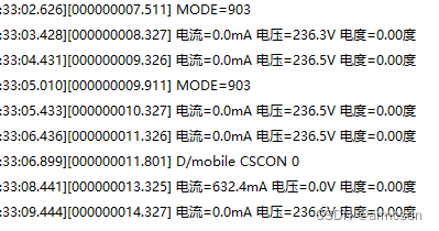 Luatos Air700 改变BL0942串口波特率