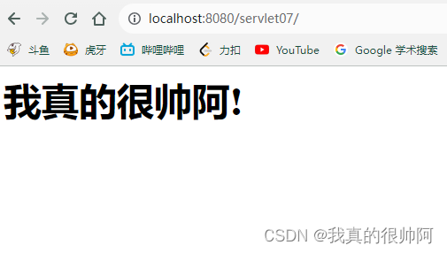 web站点的欢迎页面