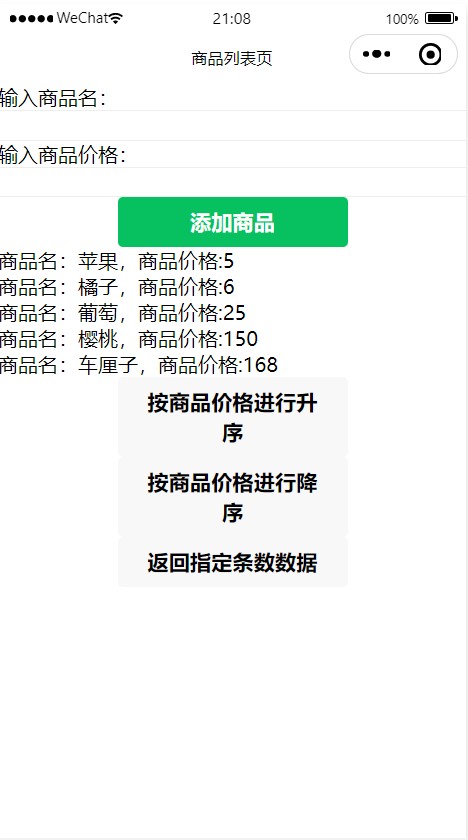 watermark,type_d3F5LXplbmhlaQ,shadow_50,text_Q1NETiBA5YmN56uv5qKo55m9,size_16,color_FFFFFF,t_70,g_se,x_16