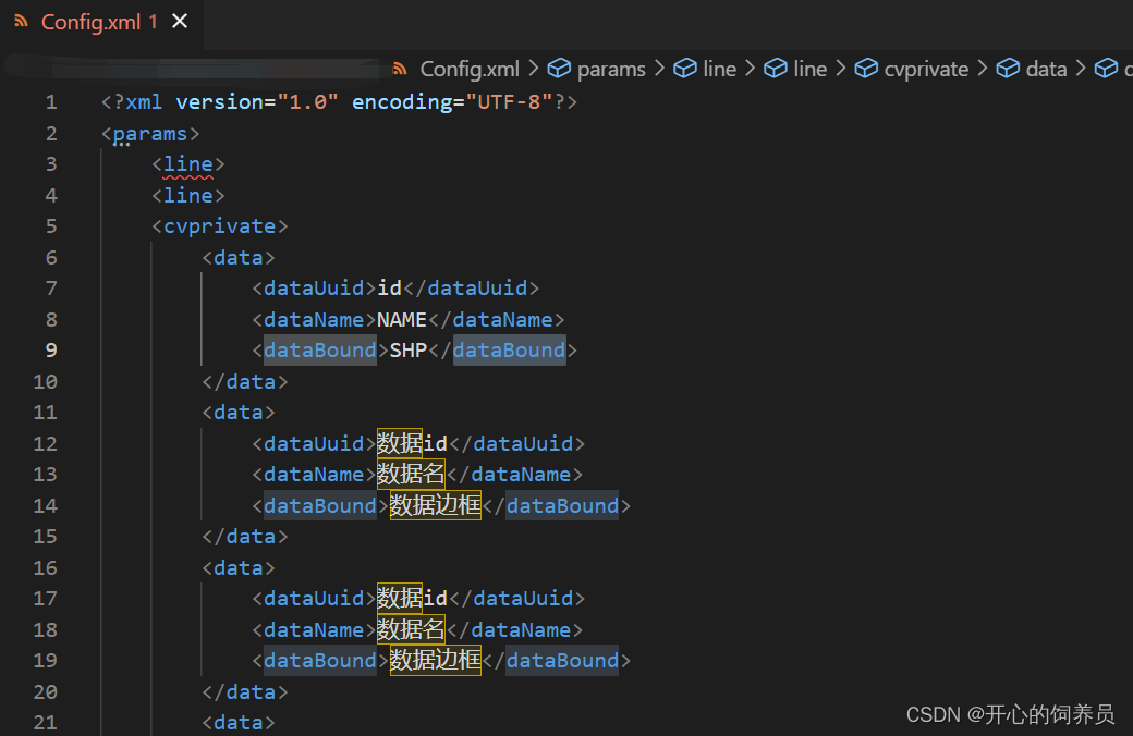 Visual Studio Code之xml编辑器安装