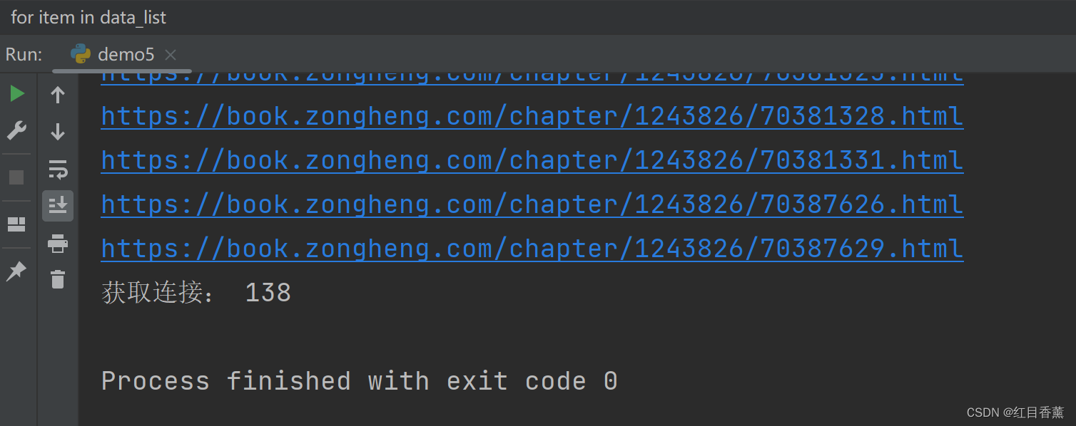 Python正则表达式(持续更新，各种字符串筛选，总有一款适合您当前的功能)