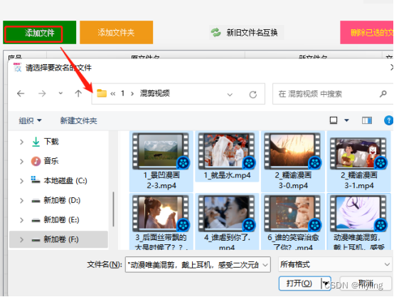 文件改名，如何将简体中文文件翻译成繁体中文，并复制到指定文件夹里保存。