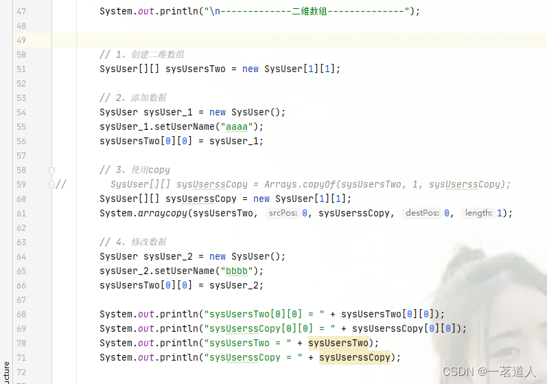 System.arraycopy()是深拷贝还是浅拷贝？_system.arraycopy是深拷贝还是浅拷贝-CSDN博客