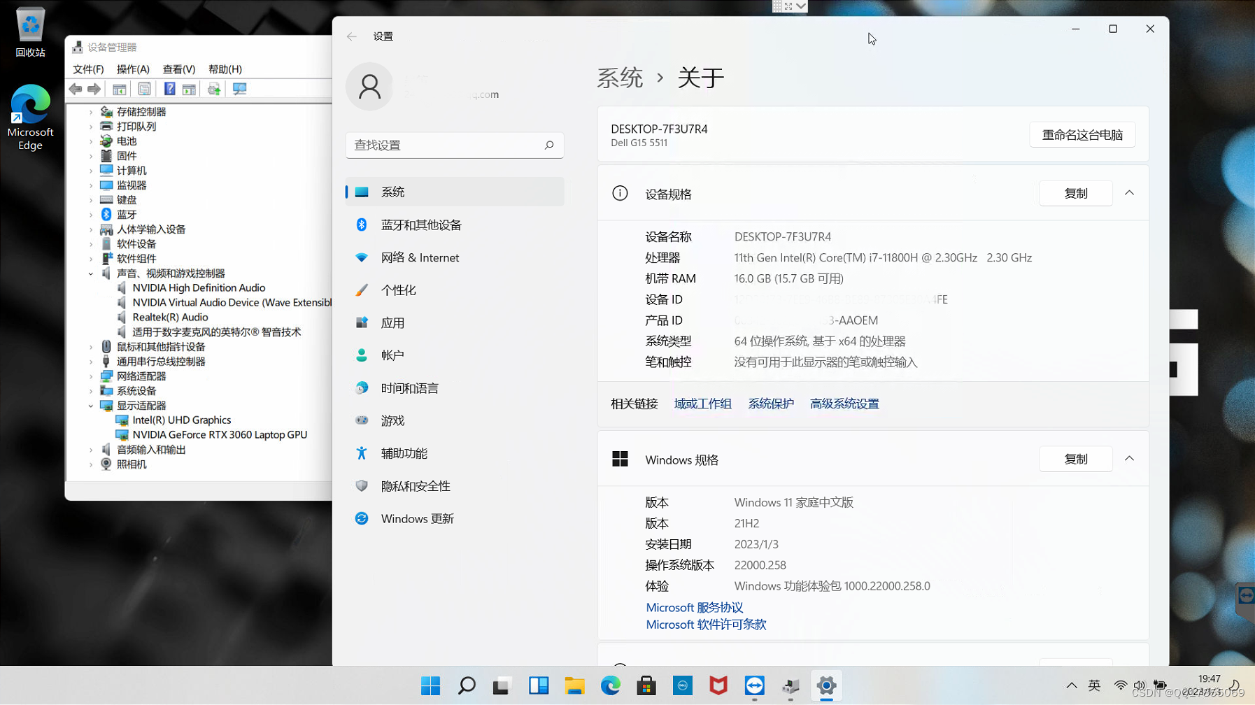 Dell戴尔G15 5511笔记本电脑原装出厂Windows11系统恢复原厂OEM系统