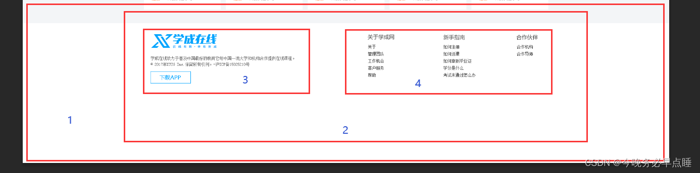 [外链图片转存失败,源站可能有防盗链机制,建议将图片保存下来直接上传(img-cqPkw937-1664715183441)(Typora_image/162.png)]