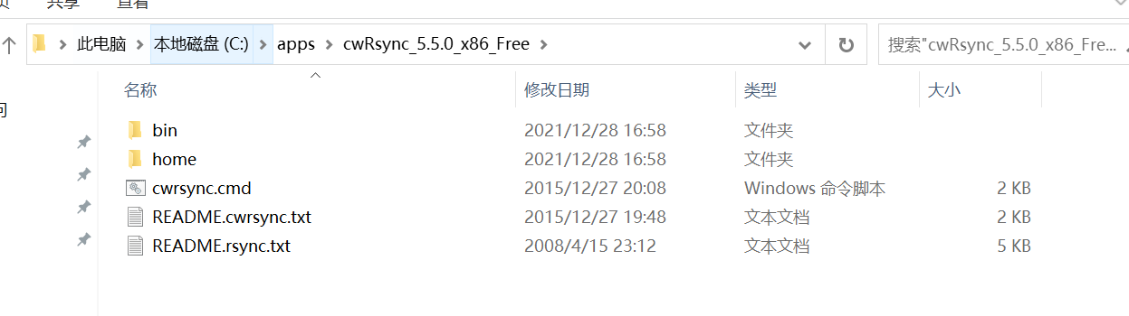 Windows配置Rsync同步，安装cwRsync_cwrsync官网-CSDN博客