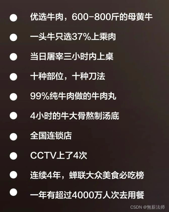 100种思维模型之放大关键行动思维模型-75